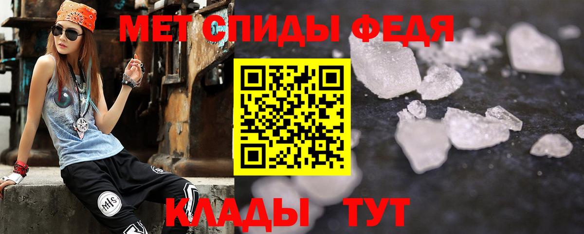 АМФ  Вход с VPN  АМФЕТАМИН  Amphetamine 98%  Клинцы 