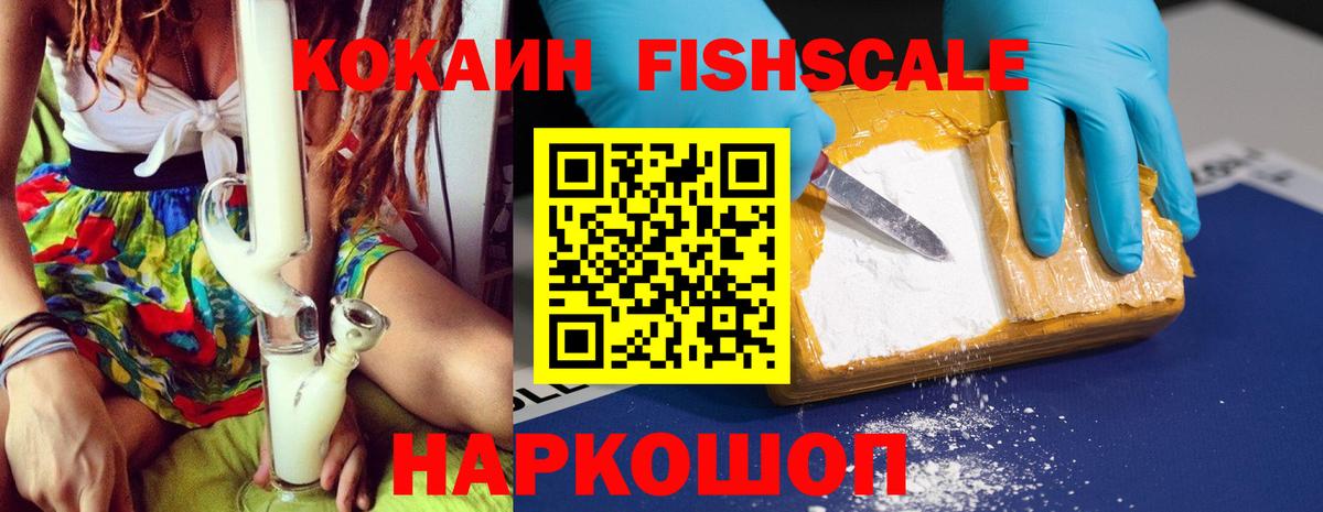 Клинцы  Кокаин Columbia  Вход с VPN 