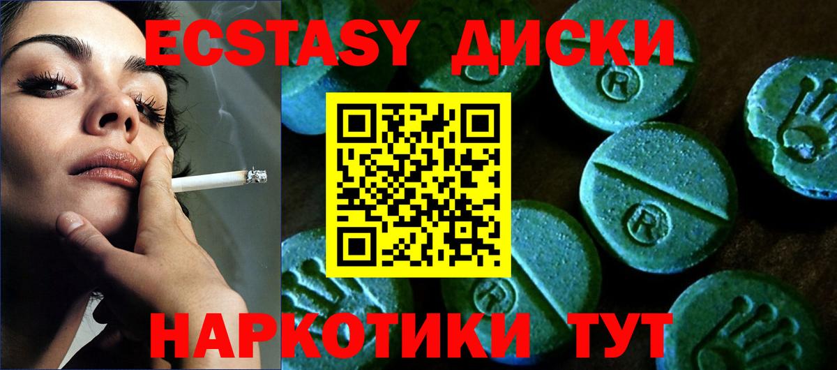 Ecstasy Philipp Plein Клинцы