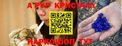 apvp Краснодар