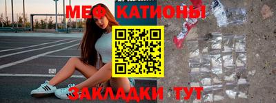 дмт Краснокаменск