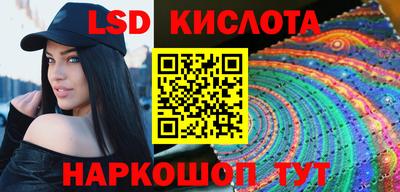 круглые Краснознаменск