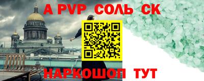 круглые Краснознаменск