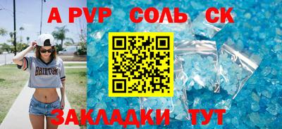 круглые Краснознаменск