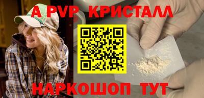 дмт Краснокаменск