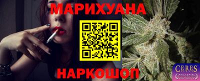 дмт Краснокаменск