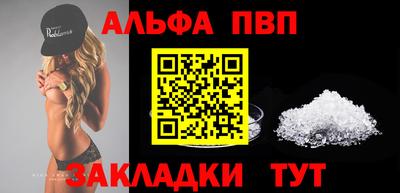 apvp Краснодар