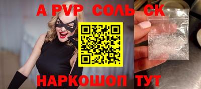 дмт Краснокаменск