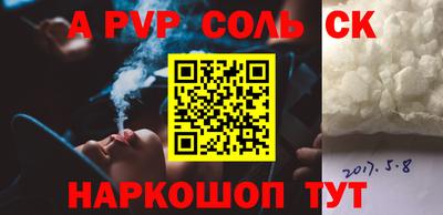круглые Краснознаменск