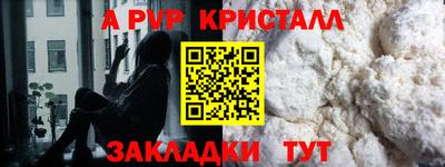 круглые Краснознаменск