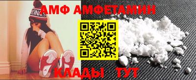 дмт Краснокаменск