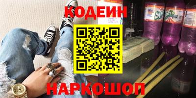 дмт Краснокаменск