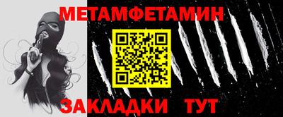дмт Краснокаменск