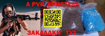 дмт Краснокаменск