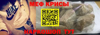 дмт Краснокаменск