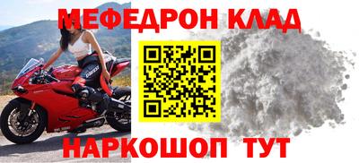 дмт Краснокаменск