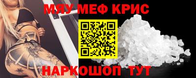 дмт Краснокаменск