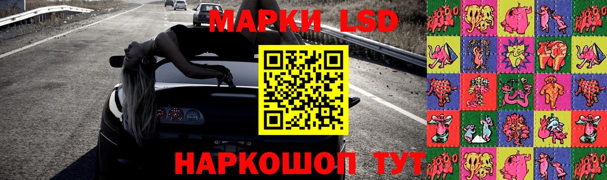 Лсд 25 экстази  ЛСД экстази кислота  Вход с VPN  ЛСД экстази кислота  Клинцы 
