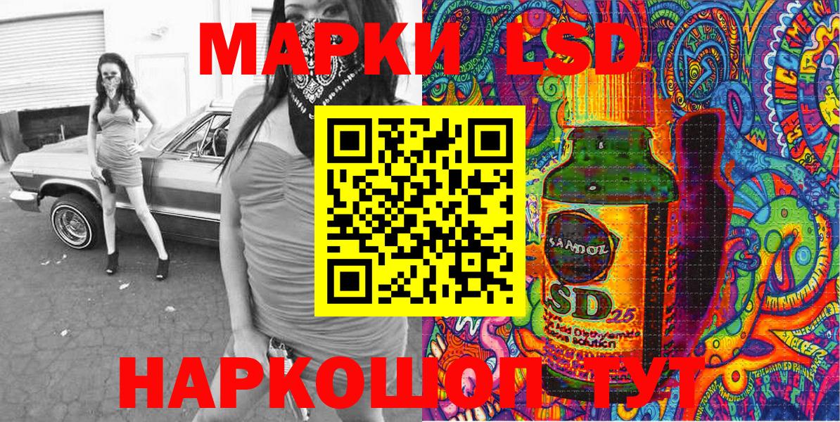 Марки NBOMe 1500мкг  Наркотические марки  Клинцы  Вход с VPN 