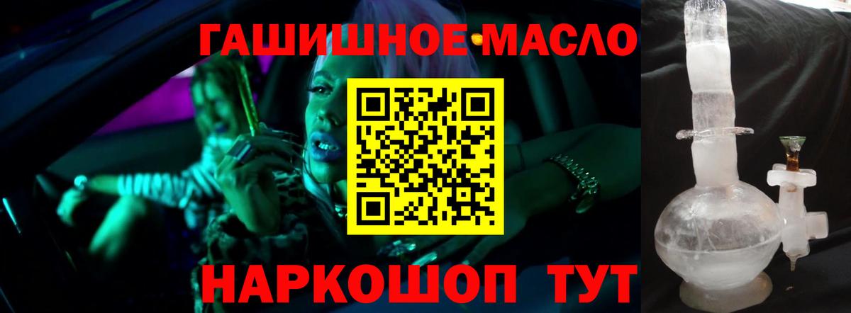 Дистиллят ТГК жижа Клинцы