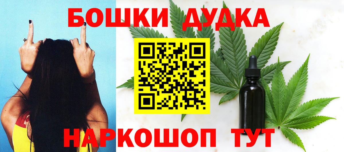 Марихуана конопля Клинцы